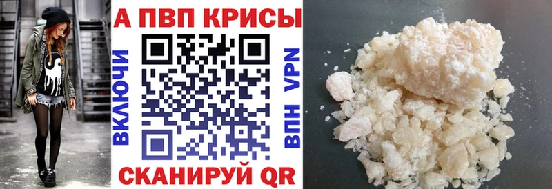 Магазины продажи наркотиков Новороссийск КОКАИН  Бошки Шишки  МЕТАДОН  ГАШИШ  МЕФ  АМФЕТАМИН  Галлюциногенные грибы 