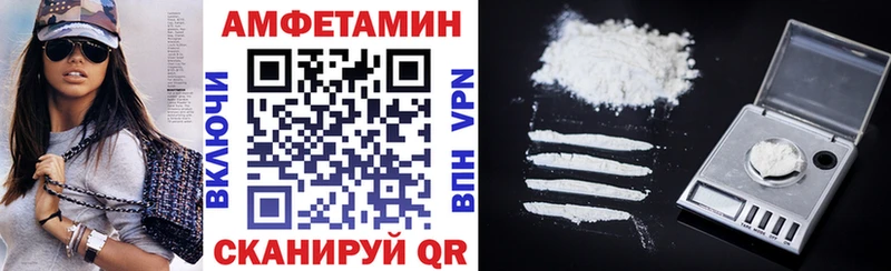 АМФЕТАМИН VHQ  Новороссийск 