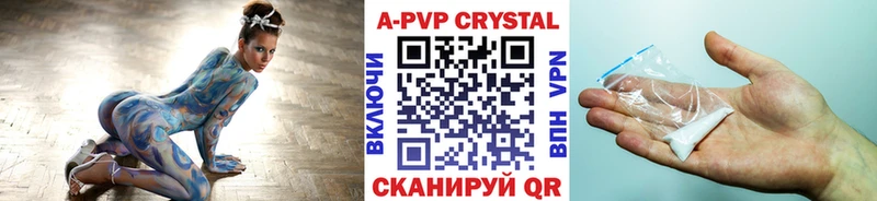 A PVP СК  кракен как зайти  Новороссийск  даркнет сайт 
