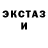 Amphetamine Розовый Arthur Serrano