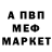 Метадон белоснежный Aleks Dry