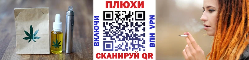 Еда ТГК конопля  Новороссийск 