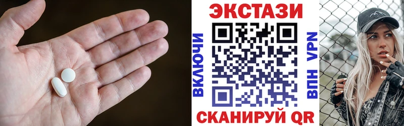 Ecstasy XTC  Новороссийск 