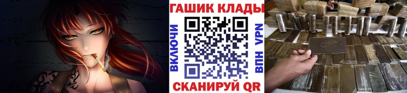 ГАШ AMNESIA HAZE  кракен зеркало  Новороссийск 