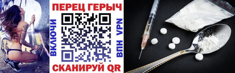 магазин продажи наркотиков  Новороссийск  hydra ТОР  Героин герыч 