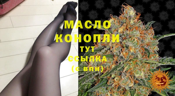 кристаллы Дмитров