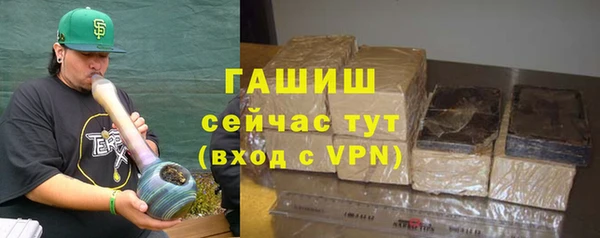 кристаллы Дмитров