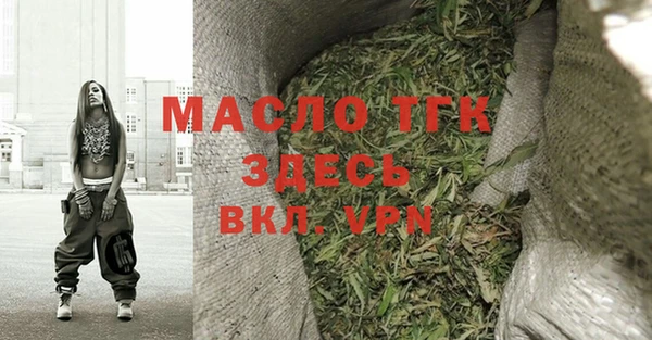 кристаллы Дмитров