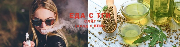 кристаллы Дмитров
