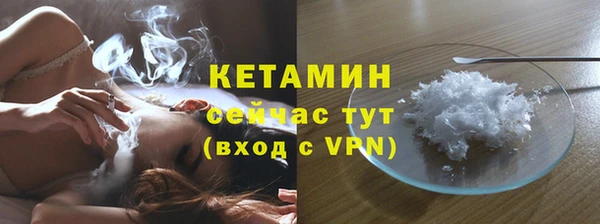 кристаллы Дмитров