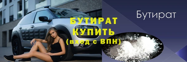 кристаллы Дмитров