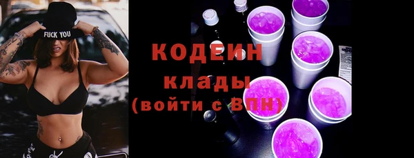 кристаллы Дмитров