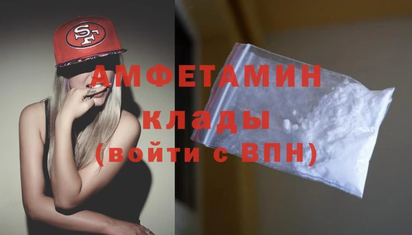 кристаллы Дмитров