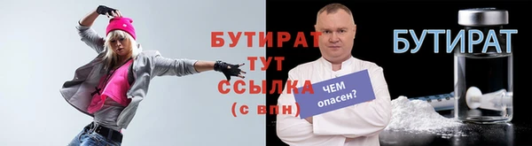 эйфоретик Приозерск
