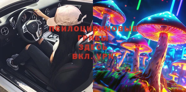 мефедрон VHQ Пролетарск