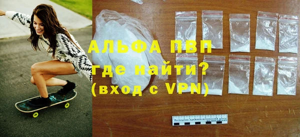 кристаллы Дмитров