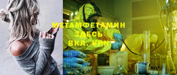 кристаллы Дмитров