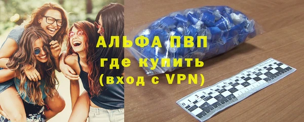 кристаллы Дмитров