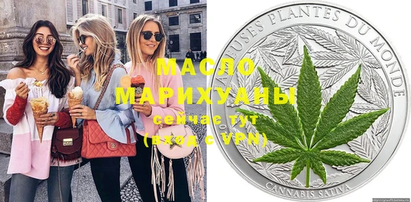 стафф Тавда