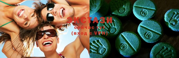 кристаллы Дмитров