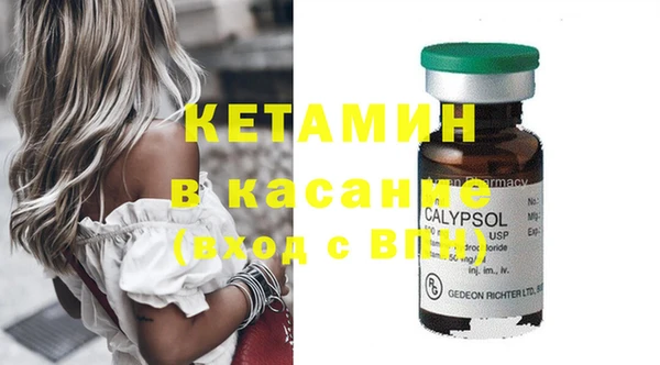 кристаллы Дмитров
