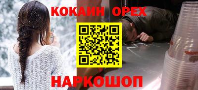 стаф Канаш