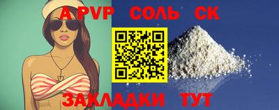 стаф Канаш