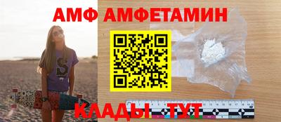 дмт Кандалакша
