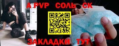 стаф Канаш