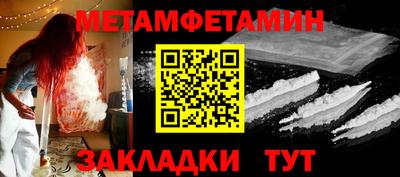 стаф Канаш
