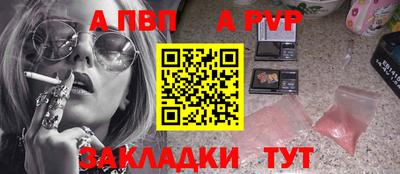 дмт Кандалакша
