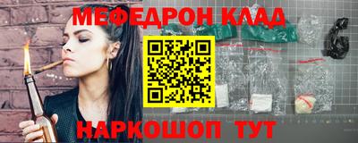 дмт Кандалакша