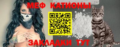 стаф Канаш