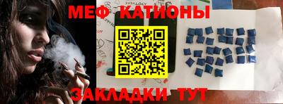 стаф Канаш