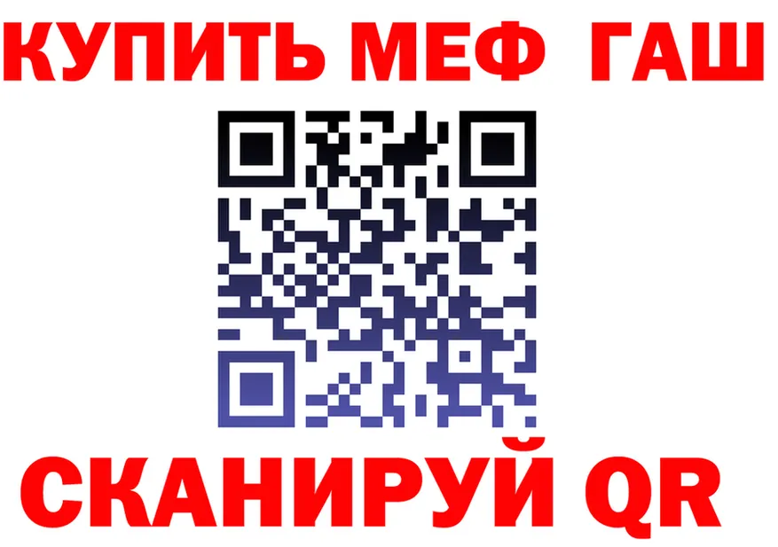 АМФ Premium зеркало площадка omg Новороссийск