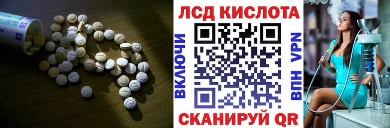 hydra зеркало  Новороссийск  ЛСД экстази ecstasy  сколько стоит 