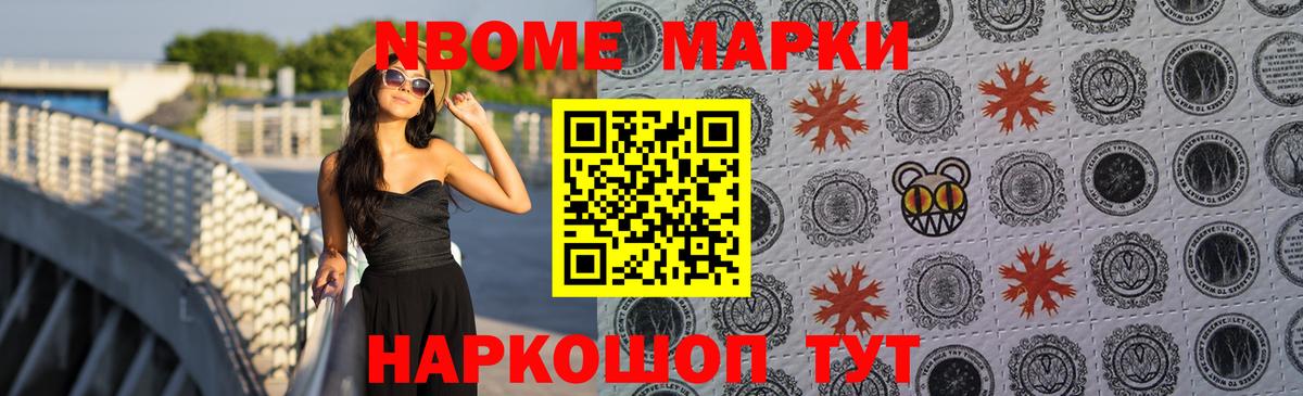 Новороссийск  ЛСД экстази кислота  Вход с VPN  blacksprut как войти  ЛСД экстази ecstasy 