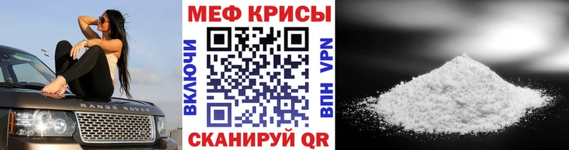 дарк нет телеграм  Новороссийск  Меф мяу мяу  где можно купить наркотик 