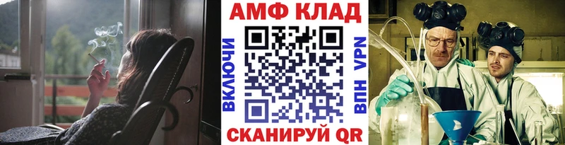 мега ТОР  Новороссийск  МЕТАМФЕТАМИН пудра  купить закладку 