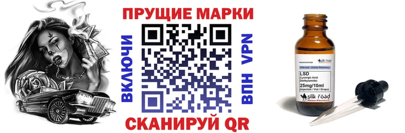 Марки N-bome 1,8мг  Новороссийск 