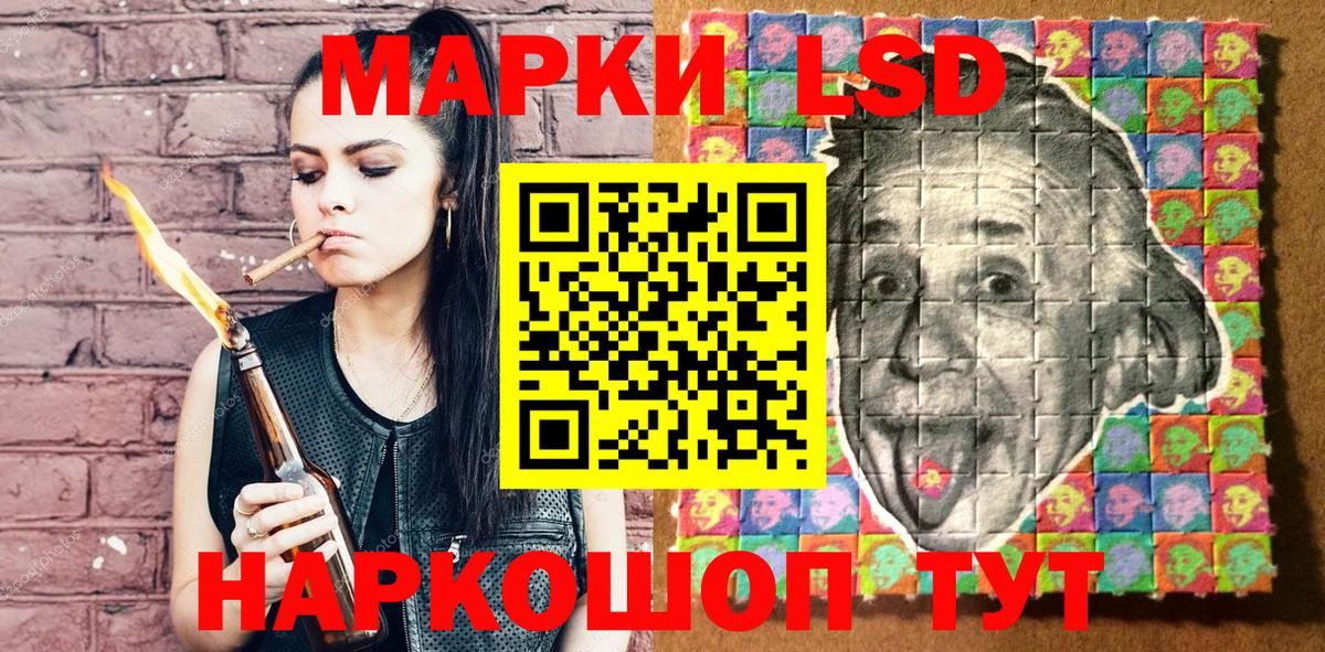 Марки NBOMe  Наркотические марки 1,8мг  Новороссийск  Вход с VPN  Наркотические марки 1,8мг 