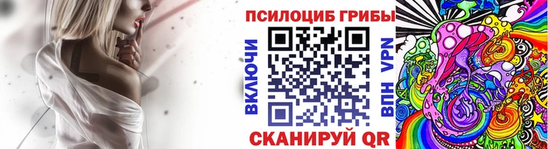 Псилоцибиновые грибы мухоморы  Новороссийск 