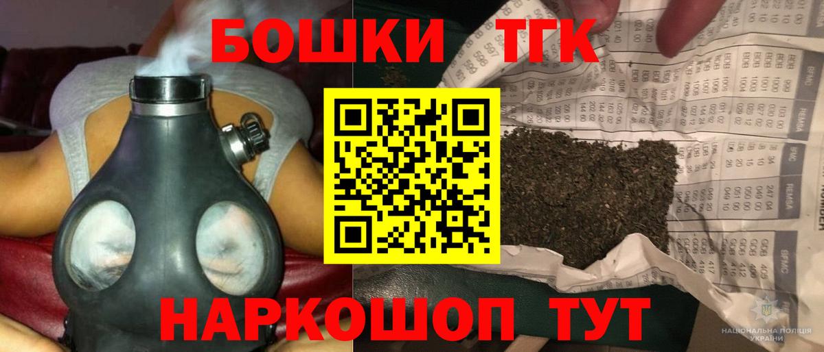 Шишки марихуана индика Новороссийск